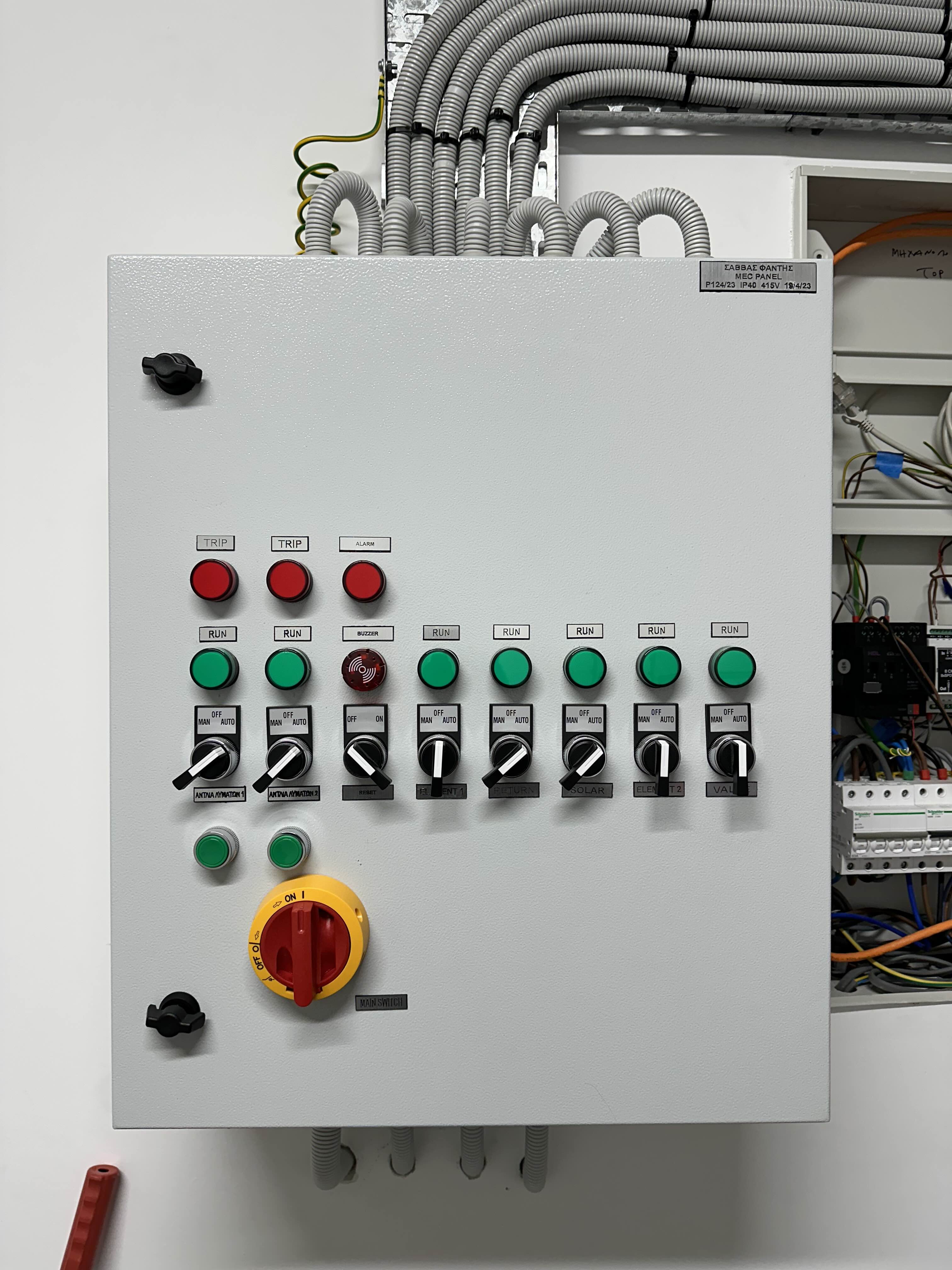Infrastructure cabinet 02